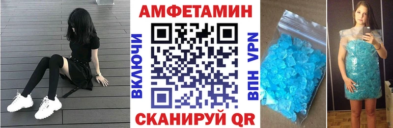 где купить   Мариинск  omg ссылки  Amphetamine 97% 