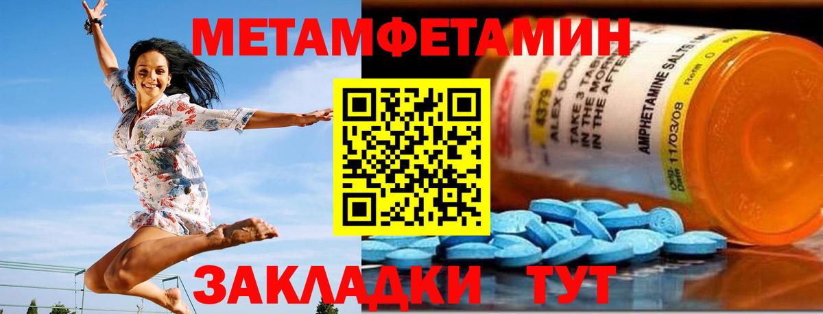 АМФ 98%  Вход с VPN  Amphetamine  darknet клад  Мариинск 