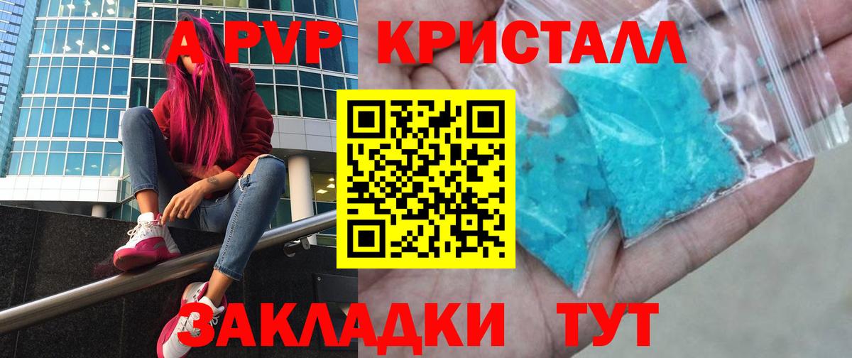 A PVP СК КРИС  А ПВП VHQ  Alfa_PVP  Мариинск  Вход с VPN 