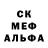 Меф мяу мяу VHQ JK Rufino