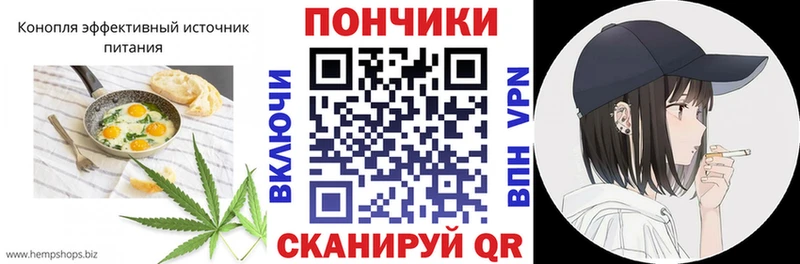 хочу   Мариинск  Cannafood марихуана 