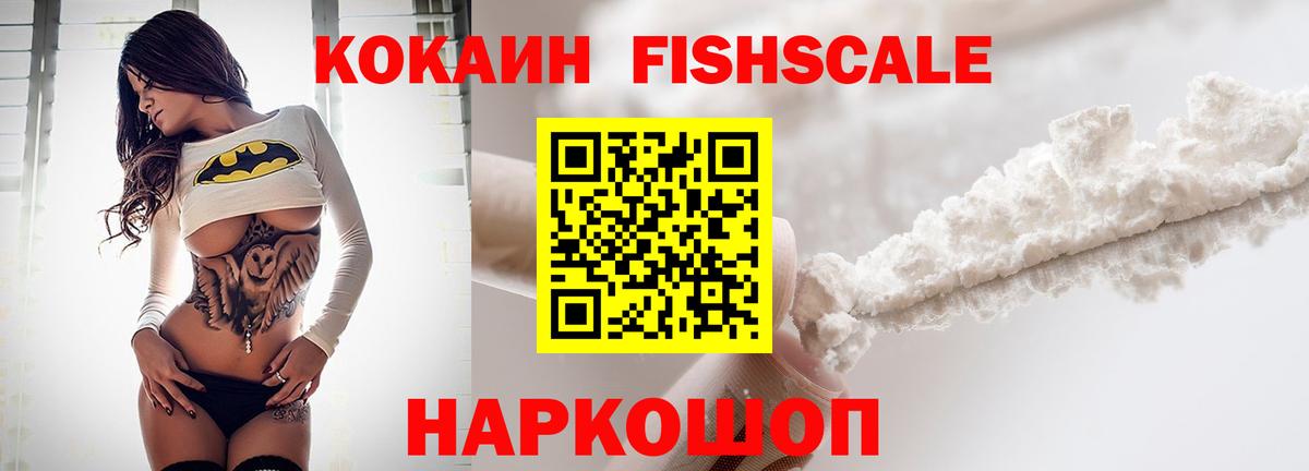 магазин продажи   Кокаин Боливия  COCAIN Боливия  Вход с VPN  Мариинск 