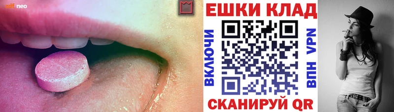 Ecstasy Дубай  где купить наркоту  кракен маркетплейс  площадка клад  Мариинск 