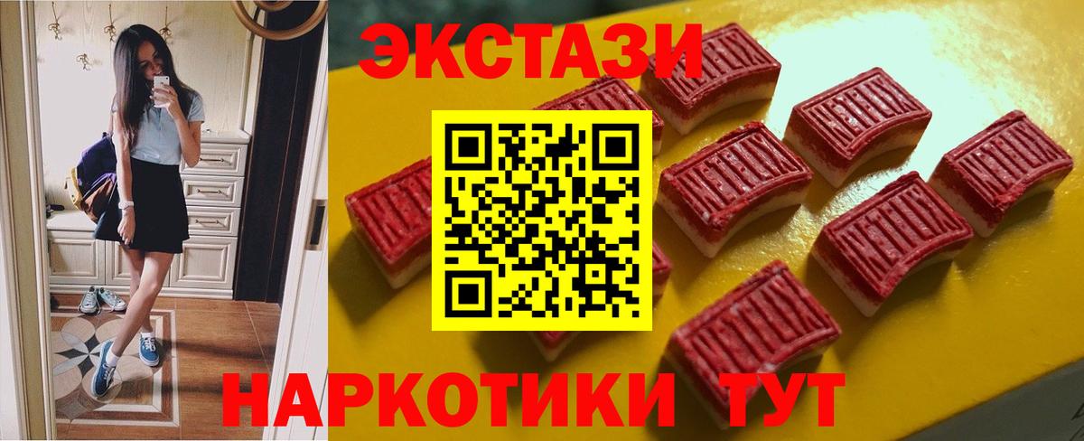 МДМА  Вход с VPN  Каннабис  Мариинск  Гашиш  ГАШ  МЕФ  МЕФ кристаллы 