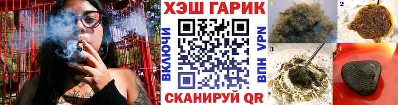 ссылка на мегу онион Мариинск ГАШИШ гарик