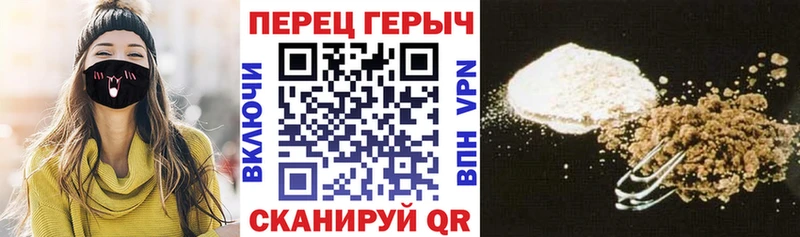 Героин афганец  Мариинск 