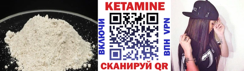 КЕТАМИН ketamine  нарко площадка Telegram  Мариинск 