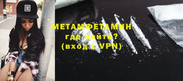 мяу мяу кристалл Волоколамск