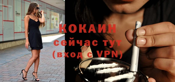 мяу мяу кристалл Волоколамск