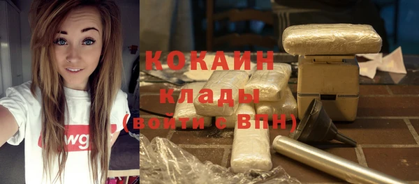 мяу мяу кристалл Волоколамск