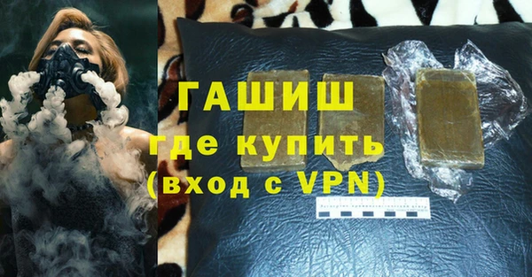 прущая мука Волосово