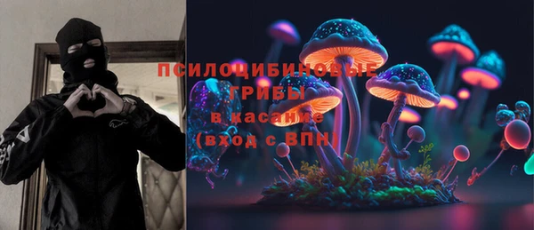 мяу мяу кристалл Волоколамск