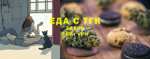 прущая мука Волосово