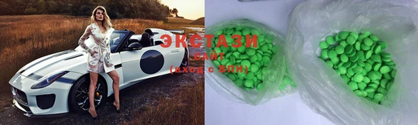 мяу мяу кристалл Волоколамск