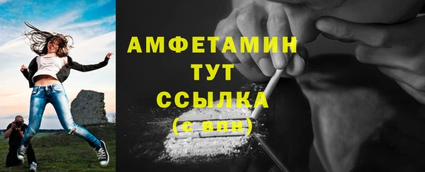 мяу мяу кристалл Волоколамск