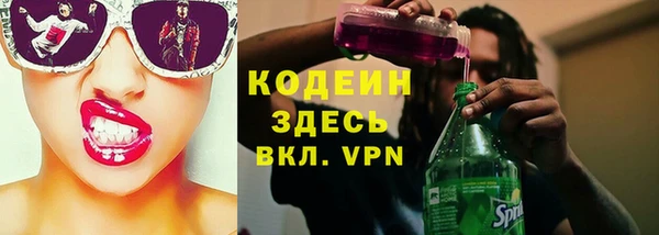 мяу мяу кристалл Волоколамск