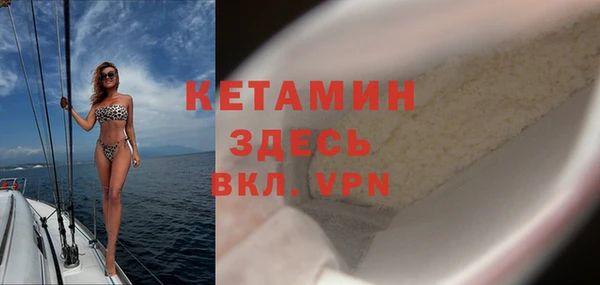 каннабис Семилуки