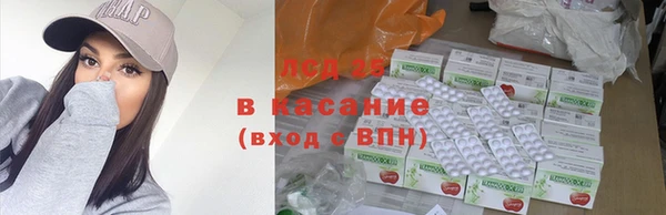 тгк Семикаракорск