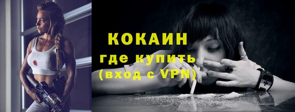 прущая мука Волосово
