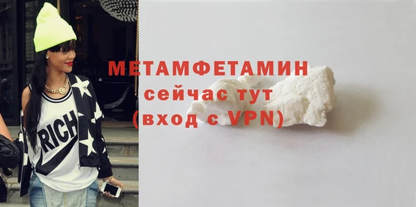 тгк Семикаракорск