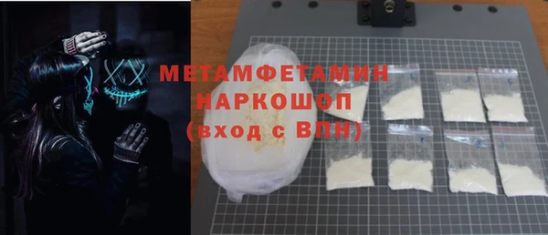 прущая мука Волосово
