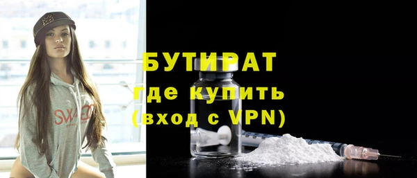 мяу мяу кристалл Волоколамск