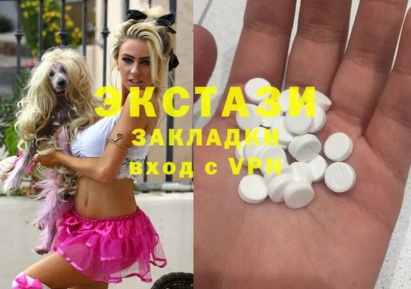 наркотики Володарск