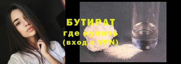 герыч Семёнов