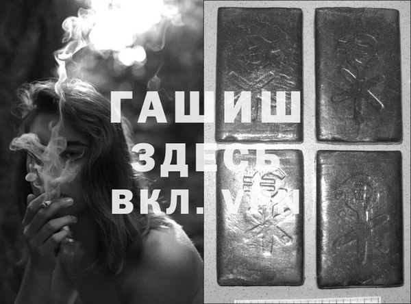 прущая мука Волосово