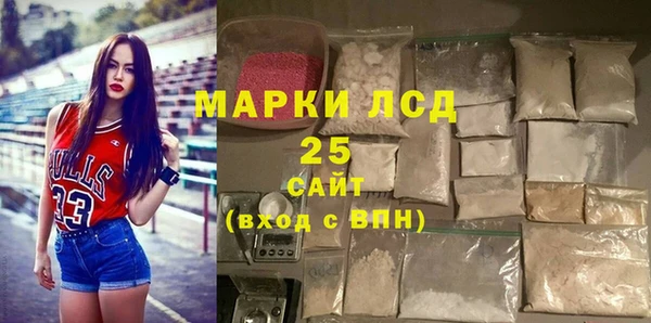 наркотики Володарск
