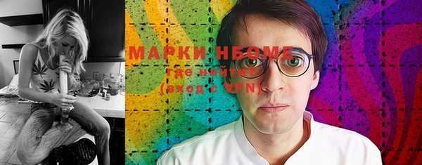 мяу мяу кристалл Волоколамск