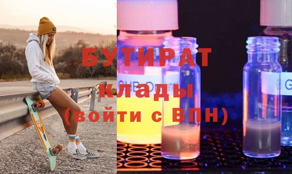 каннабис Семилуки