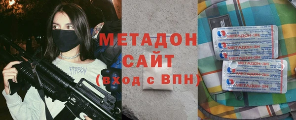 наркотики Володарск