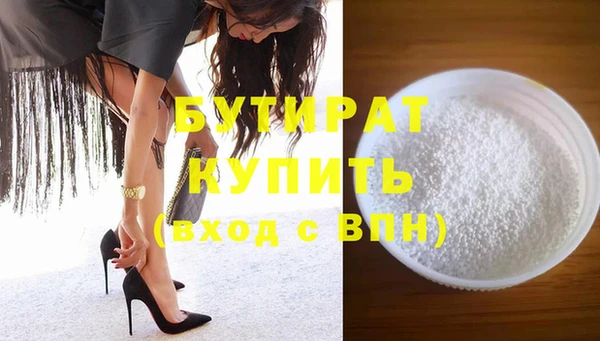 наркотики Володарск