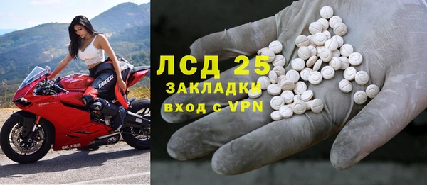 прущая мука Волосово