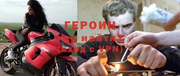 герыч Семёнов