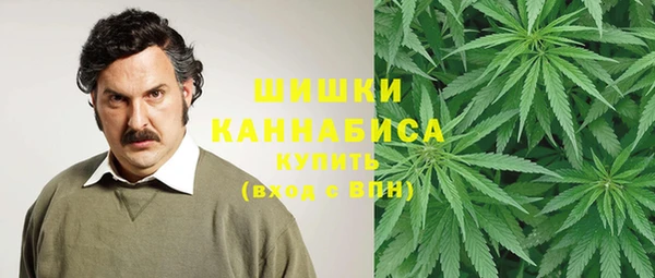 наркотики Володарск
