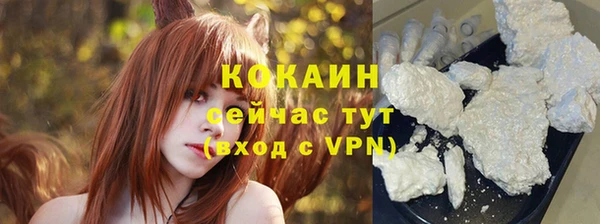 каннабис Семилуки