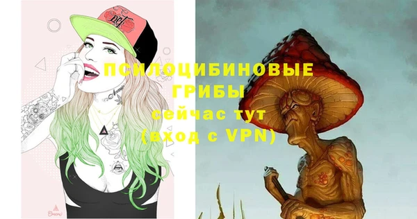 мяу мяу кристалл Волоколамск