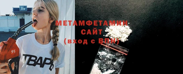 прущая мука Волосово