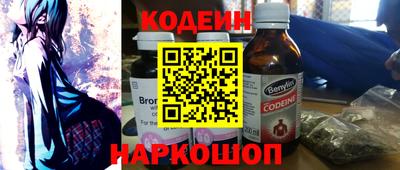 кокаин VHQ Кингисепп