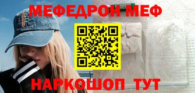 амф Кинель