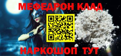 кокаин VHQ Кингисепп