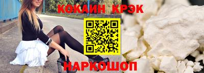 хмурый Конаково