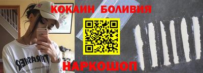 кокаин VHQ Кимры