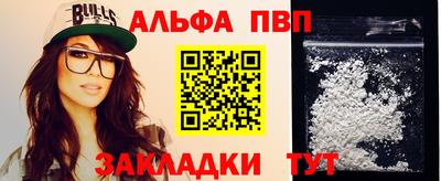 кокаин VHQ Кингисепп