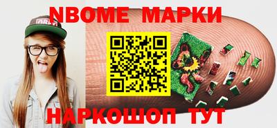 кокаин VHQ Кингисепп