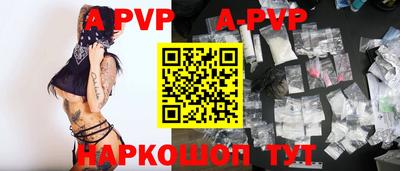 амф Кинель