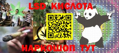 хмурый Конаково