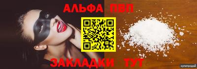 амф Кинель